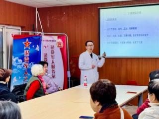 医路健谈进社区 春季养生正当时 “西岸文化讲坛”为银龄读者送上健康课 扫码阅读手机版