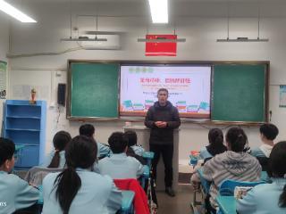 收心归位 从“心”出发——东营市东营区实验中学召开“龙马精神启航新征程”主题班会