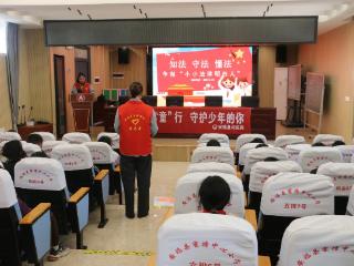 点亮新学期！安福县寮塘乡为孩子们送上 “法治安全大礼包”