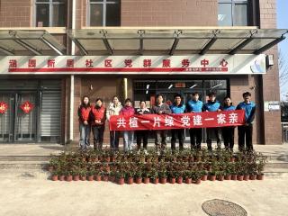 共植一片绿，共创一座城——中建八局一公司基础设施公司联合属地开展植树节活动