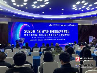 第48届中国（福州）国际汽车博览会10月举办