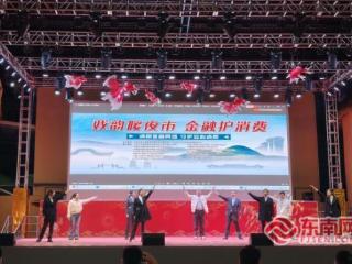 农行龙岩永定支行积极参与“3·15”金融消保集中宣传活动