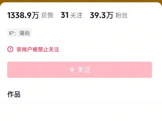 官方通报“老夫妻双双129岁相恋100年”事件：陈某为博流量编造虚假信息，已被约谈、账号禁言