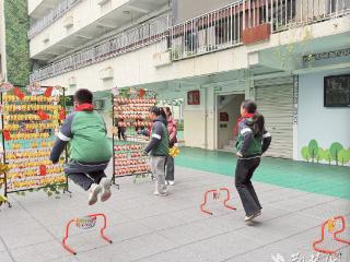 华中里小学“跨栏摸福”迎开学