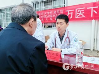 凤冈赵若：“医”心赤诚，守护“心”防线