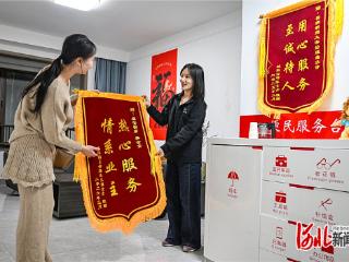 感恩奋进 双争有我｜河北雄安保障房安居工程有限公司：贴心服务，守护疏解人员安居梦