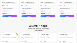 山东联通发布OpenClaw安全服务一站式解决方案