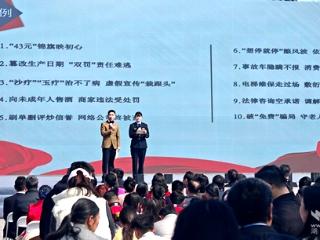 咸宁市2026年“3・15”国际消费者权益日活动启动