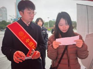 学雷锋春风行 警银联手筑“反诈堤”：工行贵阳分行联合多方开展反诈公益宣传