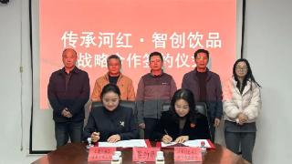 铅山河红茶跨界融合再提速传统名茶牵手现代饮品启新篇