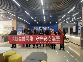 寿险+财险，服务1+1＞2！六盘水中支联动宣教为网约车司机送上“车轮上的金融课”