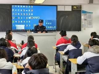 山东省淄博市第十中学特邀辖区反诈宣传民警到校开展防电信诈骗宣讲
