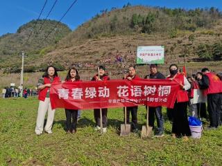 共植“青春绿” 添彩“生态美”——平安产险贵州分公司积极参与遵义市2026年义务植树活动