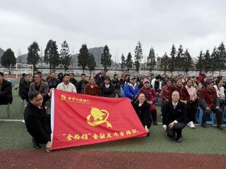 毕节农商银行官屯支行：反诈宣传进校园 筑牢安全防护网