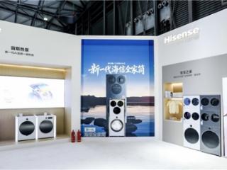 今年AWE艾普兰奖花落谁家？海信全家筒•棉花糖U7S四筒洗衣机实力获奖，重塑全场景洗护格局