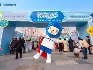 清朗金融网络 守护安心消费 —— 中原消费金融 3・15 金融消保宣传走新更走心