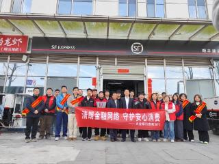 清朗金融网络 守护消费安全——兴业银行贵阳分行深入社区为快递小哥送上“金融安全清凉礼”
