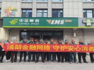 清朗金融网络 守护安心消费——民生保险泰安中心支公司“3·15”金融教育宣传精准护航新就业群体