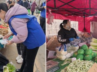 金融知识进集市 消保宣传暖民心 ——复星保德信北京分公司开展“3.15”金融消费者权益保护教育宣传活动