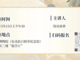 周末来了丨赴馆寻趣，讲座、展览、手作齐上线