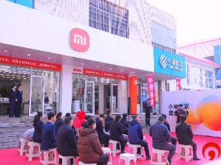 小米之家移动店盛大开业——一站式数智体验，开启智能生活新场景