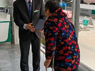 农行临沂临西大学城支行：一次搀扶一份暖 贴心服务护民安