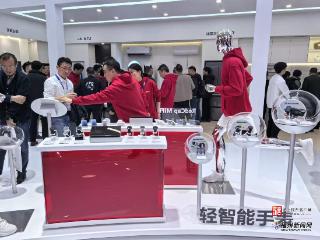 榕企宜准科技亮相中国家电及消费电子博览会