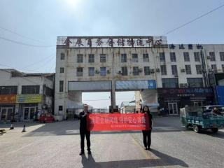 “3·15”清朗行动进物流：瑞众保险山东分公司临沂中支为货车司机车轮系上金融安全带