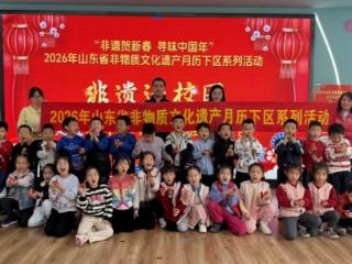 非遗润童心 礼乐传匠心 济南历下一幼非遗进校园活动点亮课堂