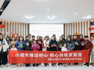 南京江北新区沿江街道：巾帼先锋话初心 石榴花开别样红