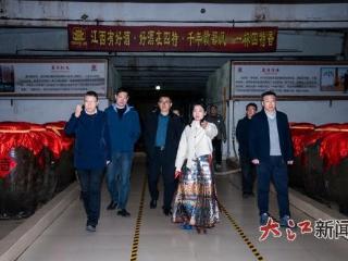 江西省文旅厅专题调研四特酒非遗传承