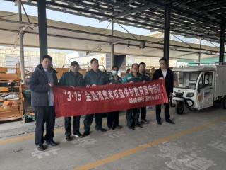 邮储银行滨州市滨城支行：精准护航“两司两员” 筑牢 3・15 金融消保防线