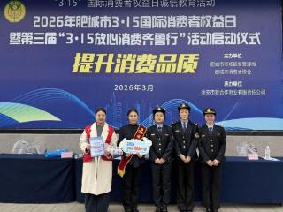山东移动泰安肥城分公司：3·15消费者权益日 我们在行动