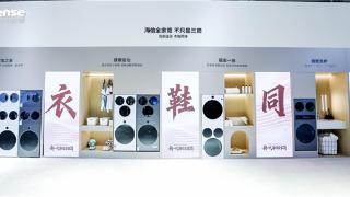 十年磨一剑！海信全家筒·棉花糖U7S摘得艾普兰奖,彰显中国智造硬核实力
