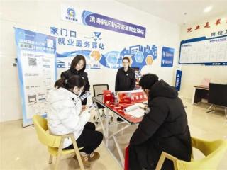 两会观察｜头等大事，天津如何办好？ 扫码阅读手机版