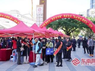 线下线上齐发力，深入推进“放心消费”行动！龙岩市举办“3·15”国际消费者权益日宣传活动