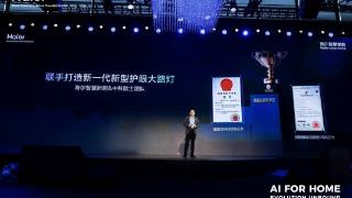 行业唯一控轴专利！海尔发布中科桌面大路灯Z5Max,定义护眼新标杆
