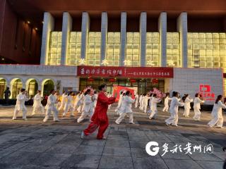 贵州遵义：在美术馆之夜 邂逅一场“芳华赞歌”