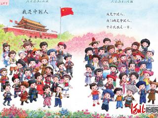 纵览原创丨沧州8岁女孩用旺仔包装做56个民族豆豆本，小小手工藏着浓浓爱国情