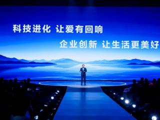 听见全球用户的声音 周云杰 2026 首场直播：用 AI 科技回应每一份期待