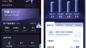 诚信为基,科技赋能！中国太保寿险以数智化让保险更安心