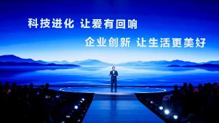 科技进化 爱（AI）的回响：周云杰2026首个场景直播释放了哪些信息