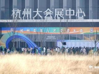优秀人才薪资上不封顶！“起跑春天”杭州盛会：机器人岗位受热捧