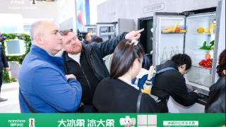 AWE探展｜别卷参数了！容声大冰象这台“大长腿”冰箱太圈粉