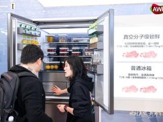 海信璀璨650U8冰箱亮相AWE：AI真空磁场保鲜引领储鲜新趋势