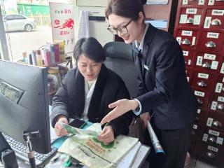 邮储银行临沂市河东区支行：普及反假币知识 打造现金支付“无障碍”服务圈