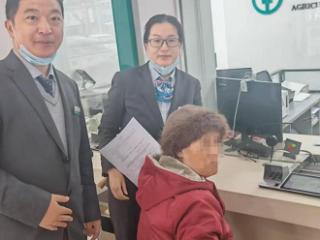 农行沂水沂城支行：高效联动解民忧