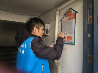 济宁市任城区南张街道悦心社区开展“集中清理小广告 美化家园焕新颜”宣传活动