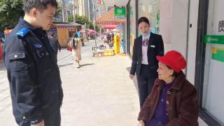 榕江：农信暖心救助走失老人 警银联动护平安
