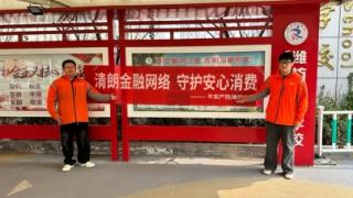 借力3·15 携手筑平安——平安产险潍坊中支全方位守护交通安全